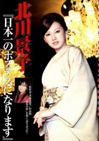 笔谈女公关
