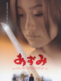 少女杀手阿墨