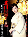 筆談女公關