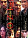 以藏
