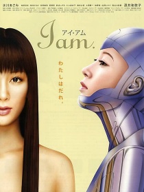 我是誰2010