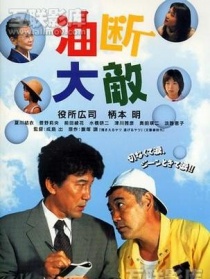 粗心的代價(jià)