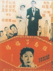 难为了妈妈