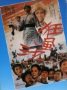 狂風(fēng)沙