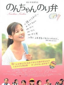 小乃海苔便当