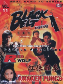 石破天惊
