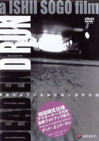 終結(jié)死亡
