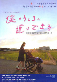 路在身后