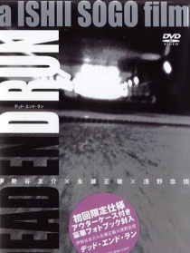終結(jié)死亡