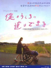 路在身后