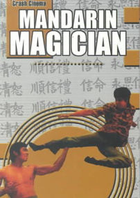 死亡挑戰(zhàn)