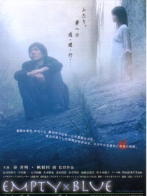 空幻之蓝