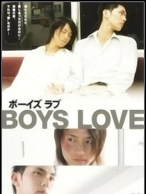 BOYS LOVE