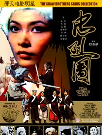 忠烈圖