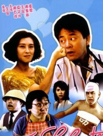 我愛羅蘭度