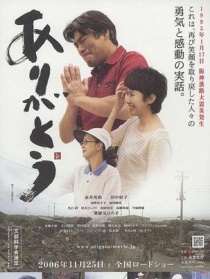 謝謝