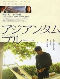 鐵線蕨青