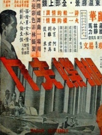 蝴蝶夫人