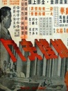蝴蝶夫人