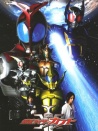 剧场版假面骑士KABUTO：GOD SPEED LOVE