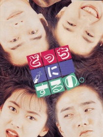 是誰(shuí)干的好事
