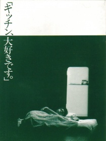 厨房的秘密