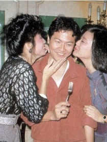 鬼揞眼