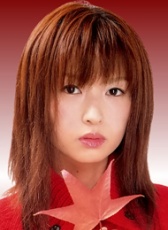中村由利