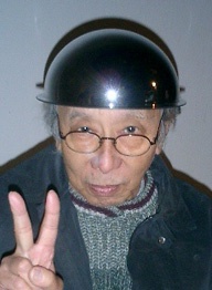 实相寺昭雄
