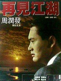 獵頭