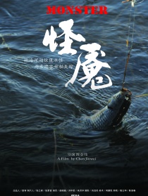怪魘