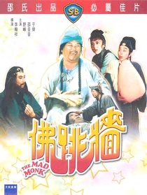 佛跳墙