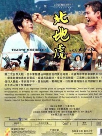 北少林