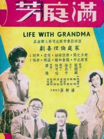 滿庭芳