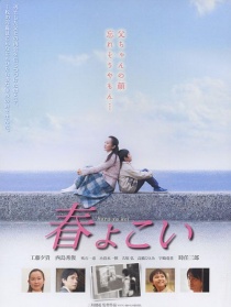 等待