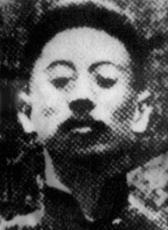 王尘无