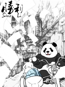 勝利