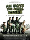 新兵正傳