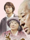 与梦随行