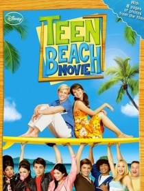 青春海滩大电影