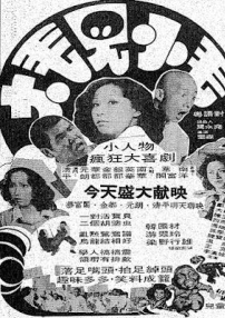 大毛見小毛