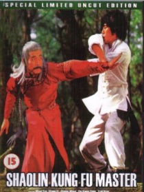 追獵