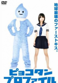 皮可丹侧写