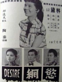 欲网