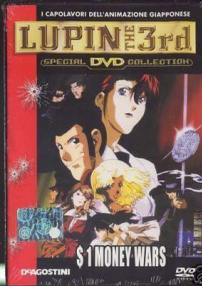 鲁邦三世：一美元战争