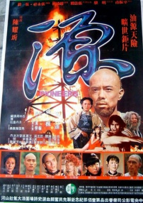 源