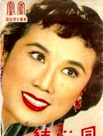 同心結(jié)