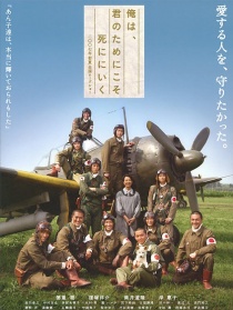 吾為君亡