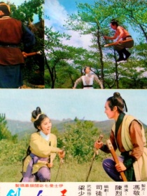 玉女剑