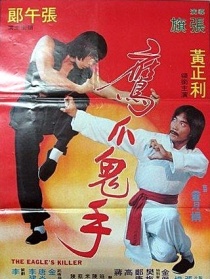 拜错师父叩错头